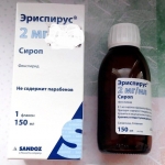 Из российских аптек срочно отзывают очередное опасное лекарство от кашля