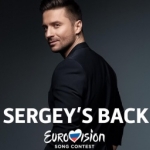 Представлять Россию на конкурсе «Евровидение» в этом году уже во второй раз будет Сергей Лазарев