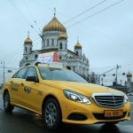 В Москве стали чаще ездить на такси