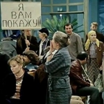 Советские фильмы покажут во дворах московских домов эпохи СССР